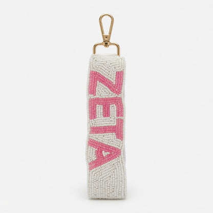 Busy Bee: Greek Beaded Key Chains