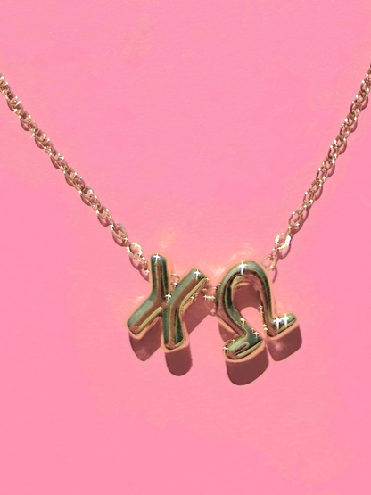 Bubble Necklace